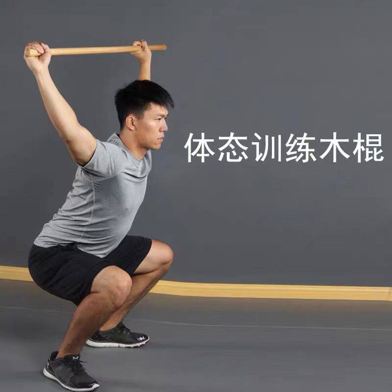 健身棍举重棍体态评估驼背形体