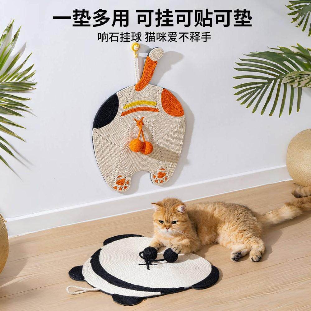 可爱猫蛋蛋耐磨猫抓板粗剑麻不掉屑猫窝可挂墙磨爪一体猫咪玩具