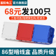 86型暗装 PVC阻燃可拼接1 线盒墙壁预埋盒暗装 底盒开 关插座分理线