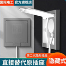 插座墙壁五孔 内凹内嵌式 86型隐形插座嵌入式 面板冰箱专用隐藏式