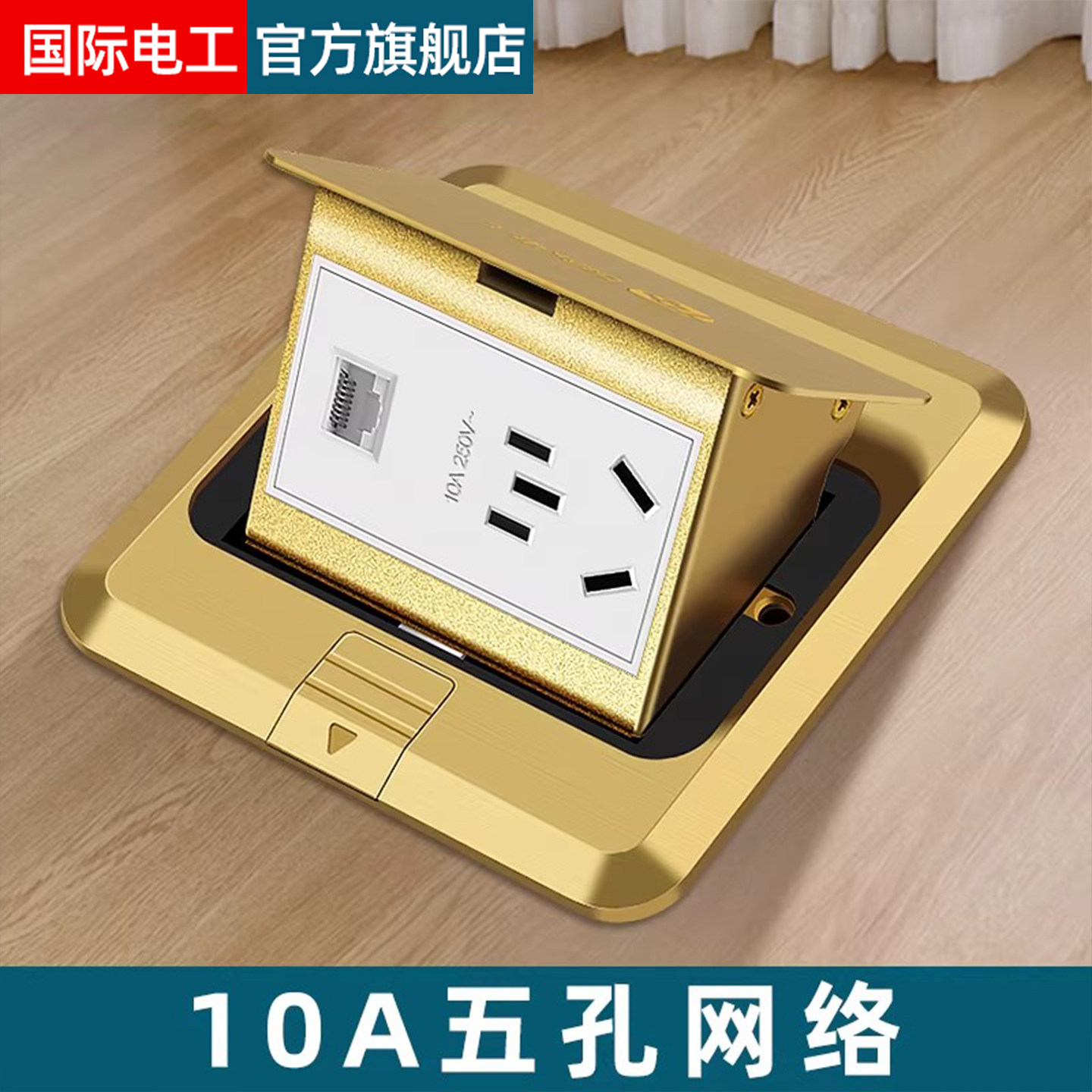 六类电脑地插插座5五孔加千兆双网络网线接口模块弱电地面插全铜