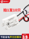 吸顶灯四线制声光控制开关模块走廊智能传感器220延时节能Led声控