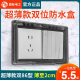保护罩超薄二位防水盒 双联86型开关防溅盒防水罩浴室卫生间粘贴式