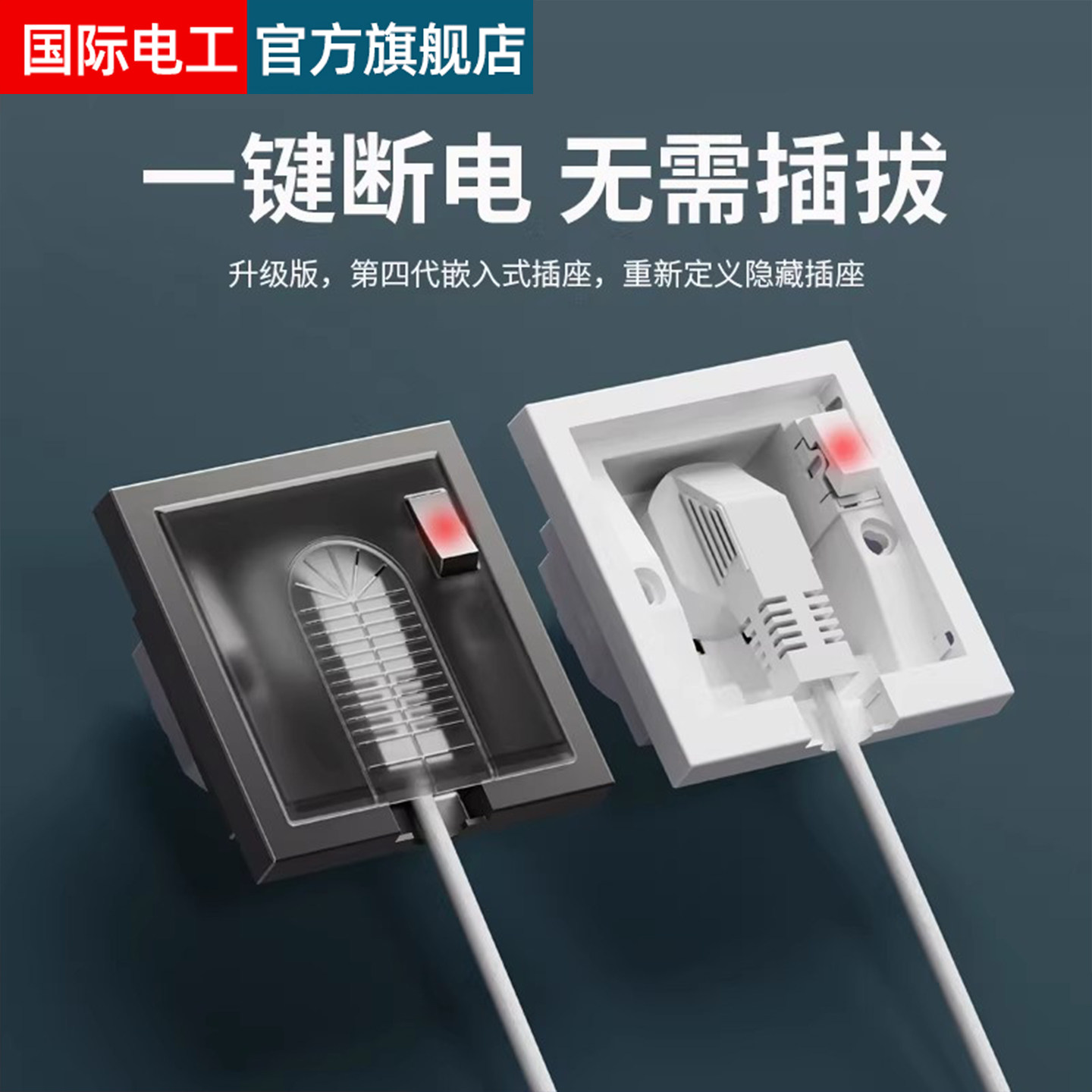 嵌入式隐形插座内凹墙壁隐藏86型内嵌式插座家用面板冰箱10a五孔,电子/电工,内嵌式隐形插座,淘宝优惠券,粉丝福利购,淘宝优惠卷