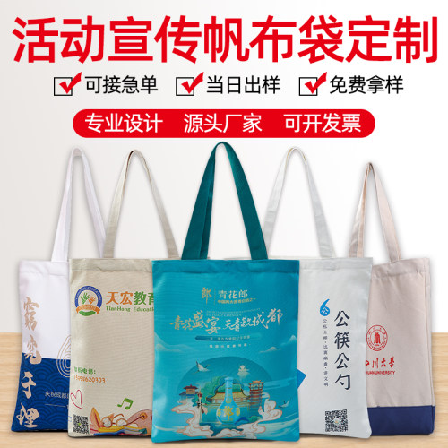 帆布袋logo空白支持来图定做diy