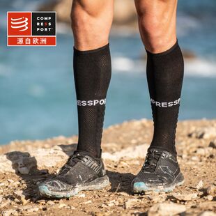 COMPRESSPORT竞赛马拉松cs越野跑步压缩长筒袜恢复小腿袜男女球袜