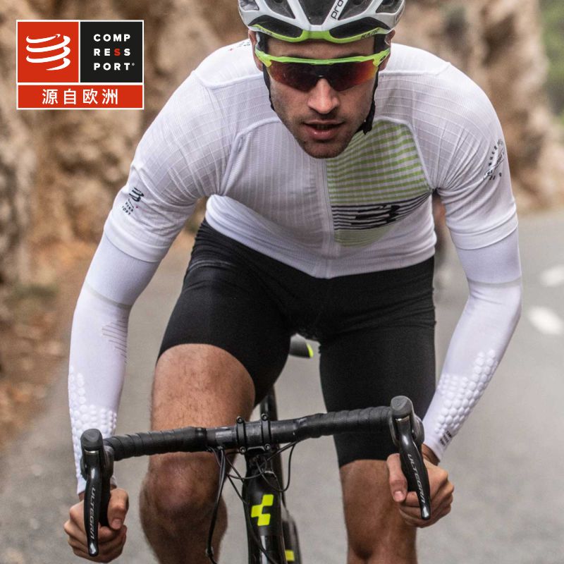 compressport压缩袖套吸汗透气
