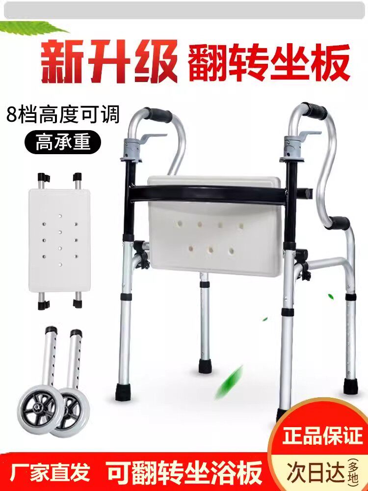老人助行器四脚拐杖轻便折叠雅德