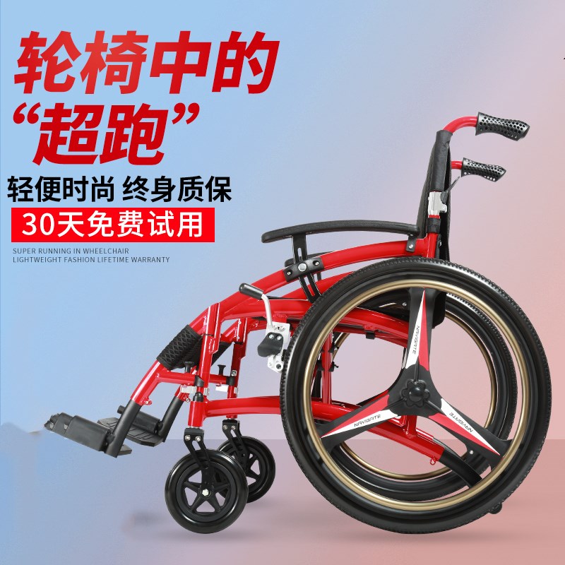 雅德轮椅折叠轻便铝合金残疾人老