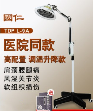 红外线国仁肩周炎烤灯