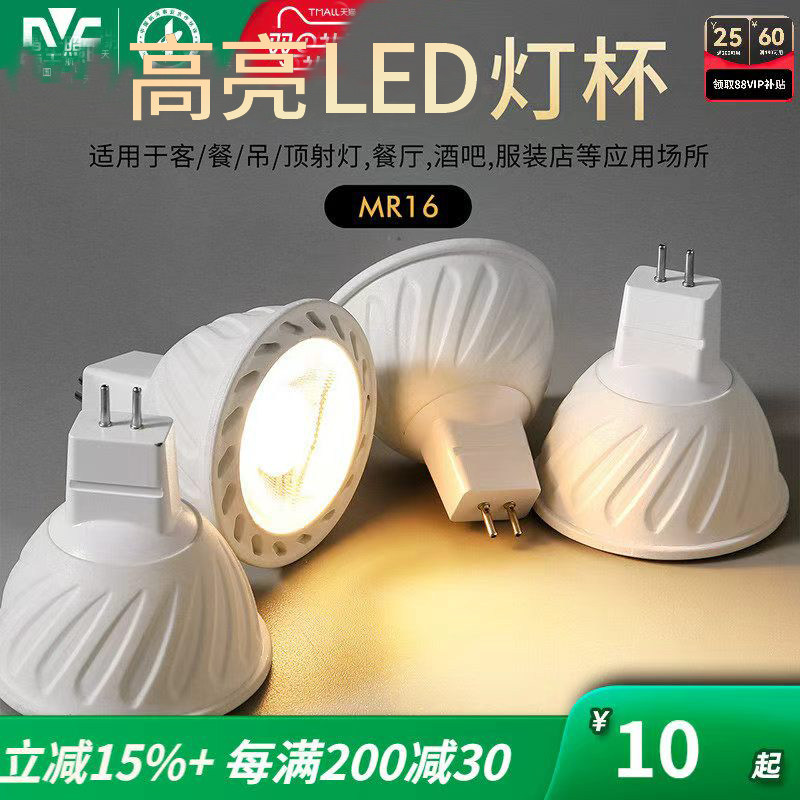 超亮射灯12v低压5W7W插脚灯泡图片