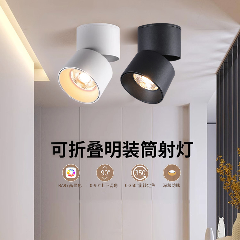 雷士led明装筒射灯圆形客厅过道