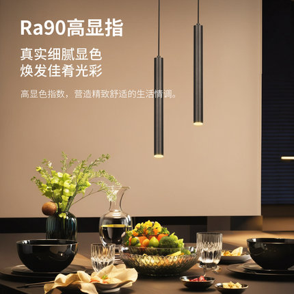 雷士照明led线形灯嵌入式暗装线条灯条形明装线型线性灯铝槽灯带