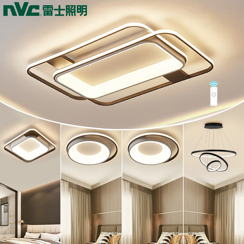雷士照明led吸顶灯现代简约北欧风环宇卧室客厅灯灯具套餐组合