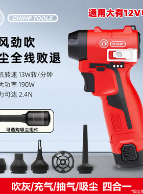 通用大有12V锂电池吹尘枪CT091吹风机除尘强力小型涡轮暴力风扇