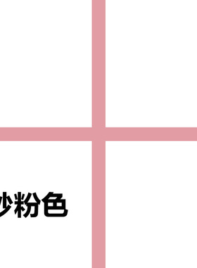 粉色美缝剂瓷砖地砖专用粉红色淡粉色卫生间填缝剂修补美缝胶粉色