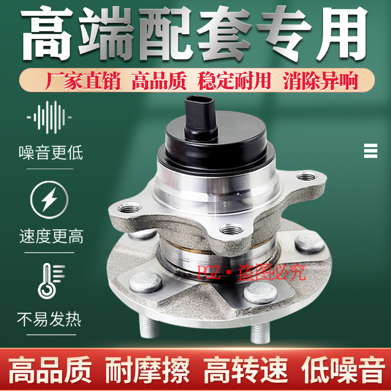 适用雷克萨斯凌志LS430 UCF30 LS460 UCF40 前轮后轮轴承轴头总成