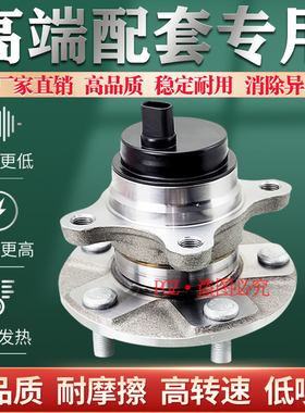 适用雷克萨斯凌志LS430 UCF30 LS460 UCF40 前轮后轮轴承轴头总成