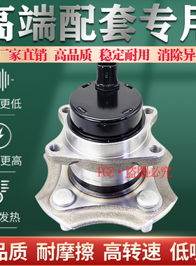 适用锐志皇冠前轮轴承GS300GS350 IS300250IS200前后轮轴承轴头