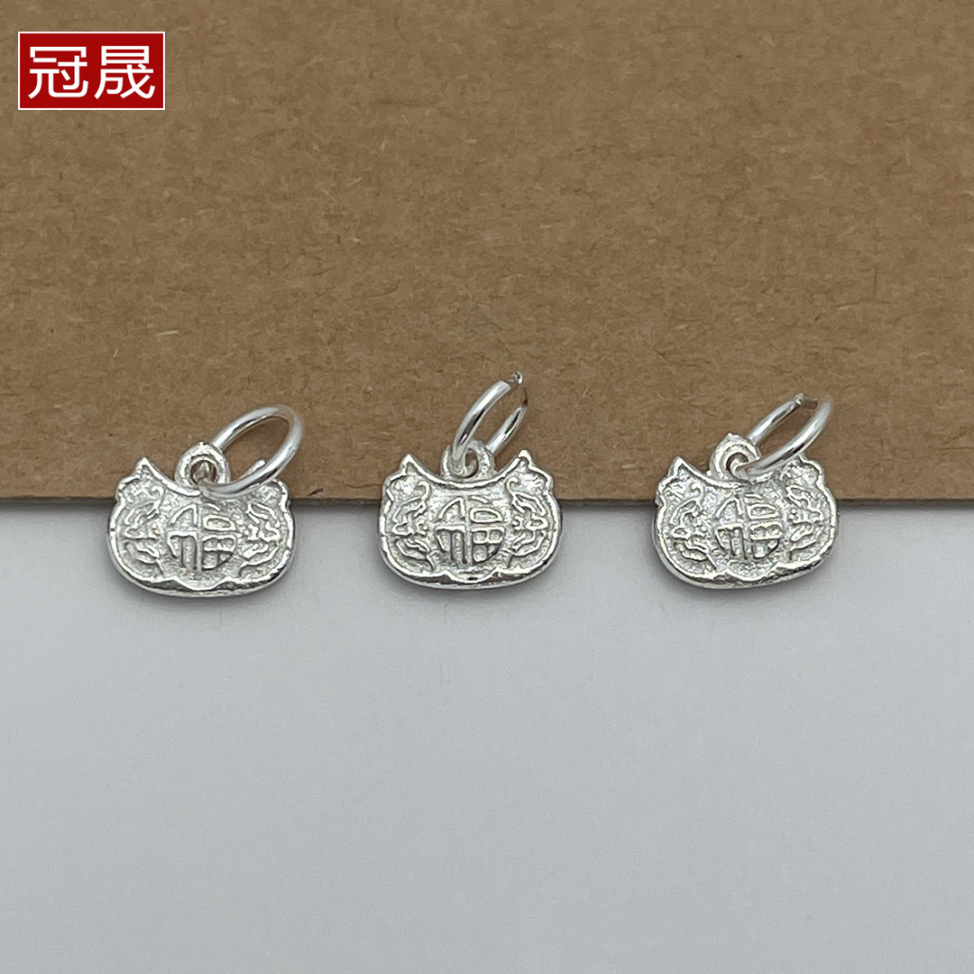 S925纯银中国风福字吊坠 DIY手工精美文玩手串配饰配件挂饰材料