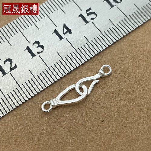 通体S925纯银小扣头手链项链鱼钩扣问号扣diy编织手绳配件连接扣