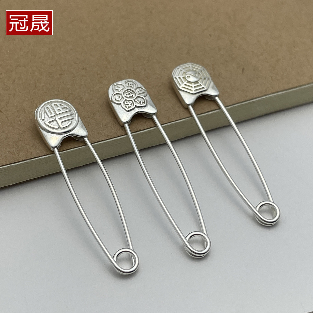 S925银别针福字八卦六字真言样式安全别针 DIY孕妇儿童胸针装饰扣