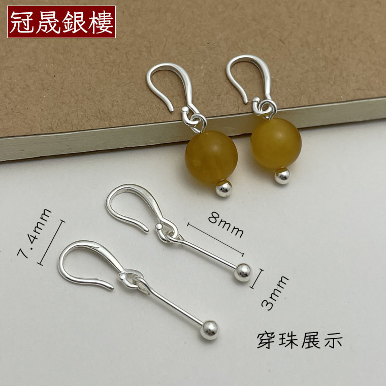 925纯银耳钩耳环挂钩搭配耳坠带珠针手工DIY防过敏串珠饰品配件,饰品/流行首饰/时尚饰品新,银饰耳饰,淘宝优惠券,粉丝福利购,淘宝优惠卷
