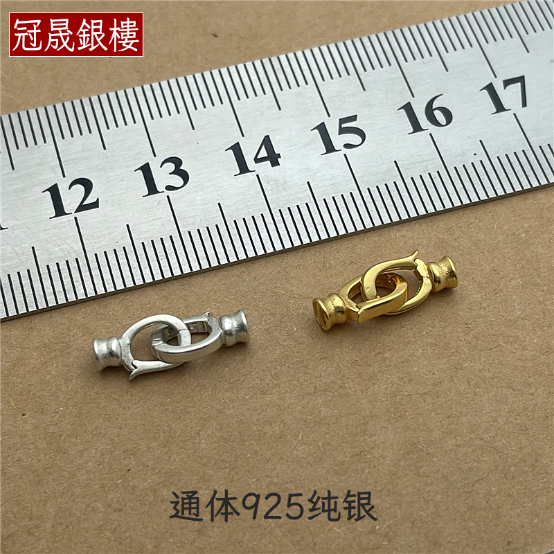 S925纯银珍珠项链收尾扣手链毛衣链串圆珠手工材料配件双搭扣头