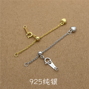 S925纯银调节扣抽拉式 DIY配件珍珠项链搭扣银扣子爱心 延长链尾链