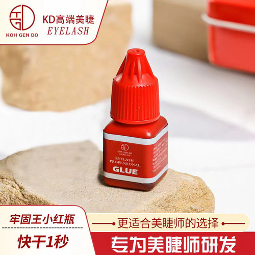 KD小红瓶嫁接睫毛胶水持久牢固