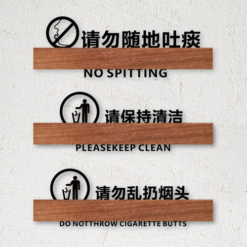 标志牌/提示牌/付款码