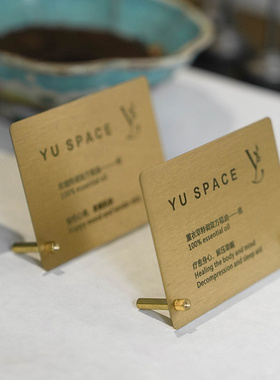 立式黄铜会员展示牌 定制logo高档美容院前台会员桌面台卡产品展示说明展柜桌牌摆件摆台台签 金属二维码立牌