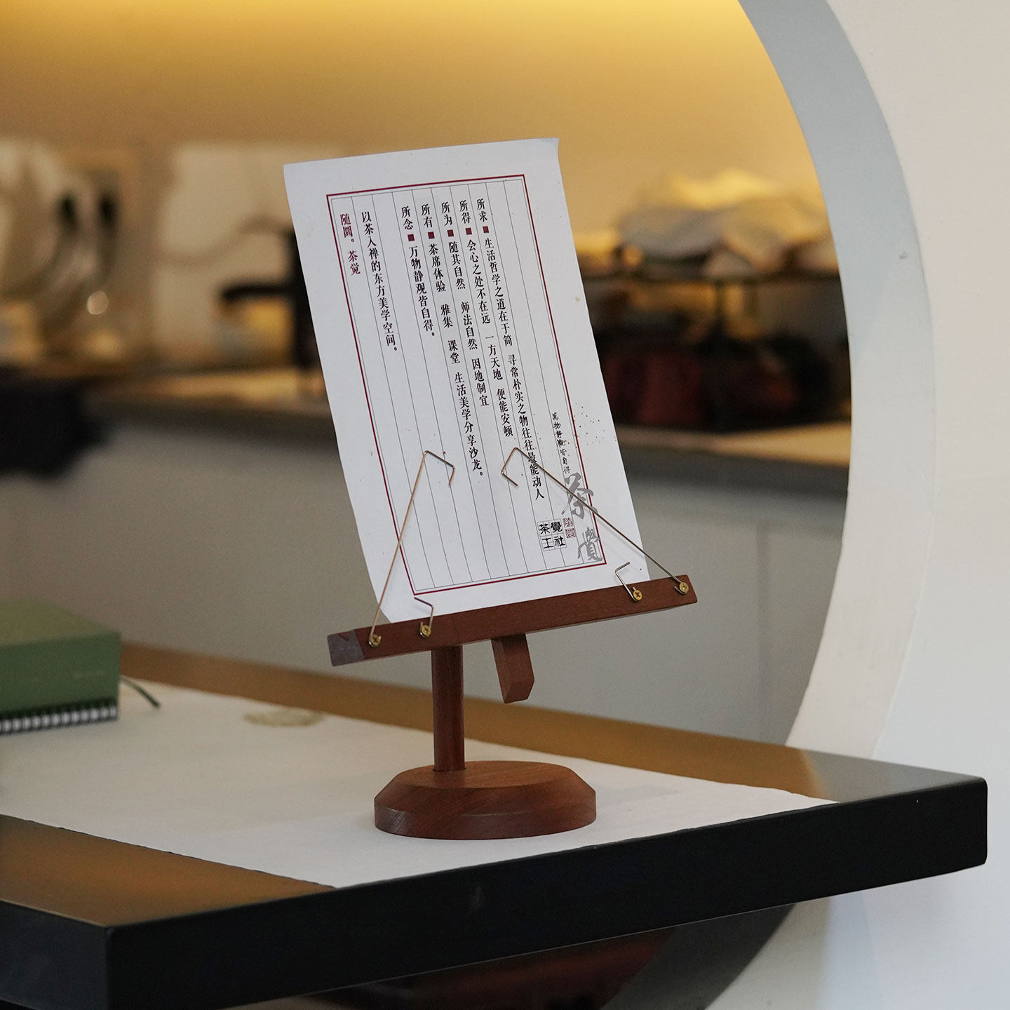 实木琴谱菜谱桌面高级展示架乌檀木落地中古杂志收纳展示架子简约复古报刊阅读书架实木菜单价格展示架