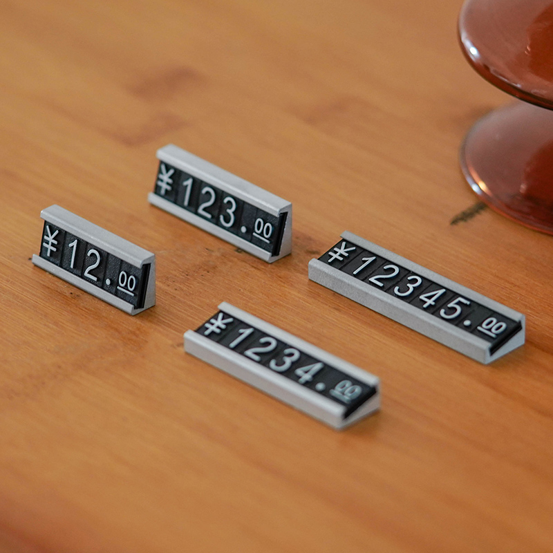 金属价格展示牌价格牌