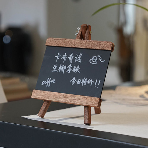 实木手写小黑板直播间黑板牌
