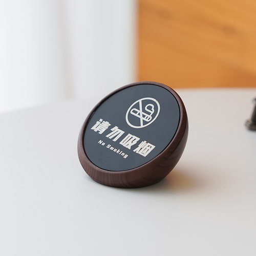 创意立式禁止吸烟桌牌定制 高档酒店宾馆请勿卧床吸烟温馨提示牌餐厅办公室会议室请勿吸烟抽烟标识台牌摆台