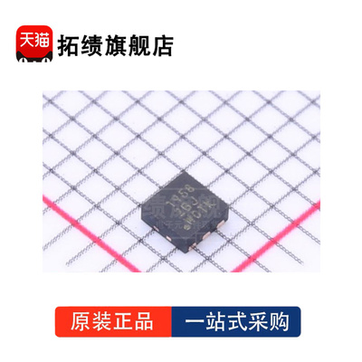 全新原装 CSD19538Q2 丝印1958 封装WSON-6 MOSFET场效应管晶体管