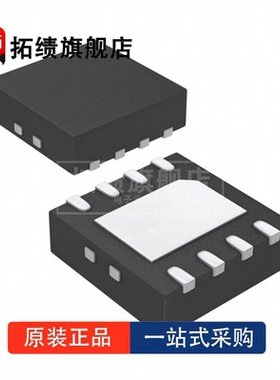 全新原装 M45PE80-VMP6G 封装 VDFPN-8 FLASH-NOR 存储器 芯片 IC