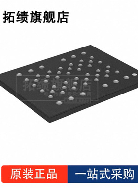 全新原装 TC74VHC123AF 封装 VLGA-52  闪存-NAND 存储器 芯片 IC