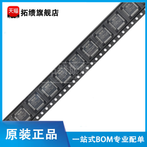 原装正品 MM32F103C8T6 贴片 LQFP-48 ARM 32位微控制器-MCU 芯片