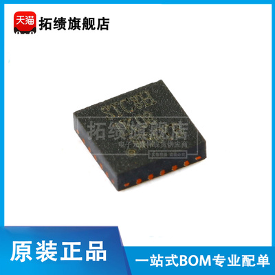 原装正品 STC8H1K08-36I-QFN20 TSSOP20 贴片 微控制器单片机芯片