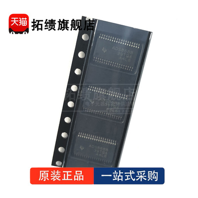 全新原装 ADS8688IDBTR ADS8688AIDBTR 贴片TSSOP38 模数转换器IC