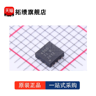 全新原装 TPS40200DRBR TPS40200DRBT 丝印4200 封装SON-8 稳压器
