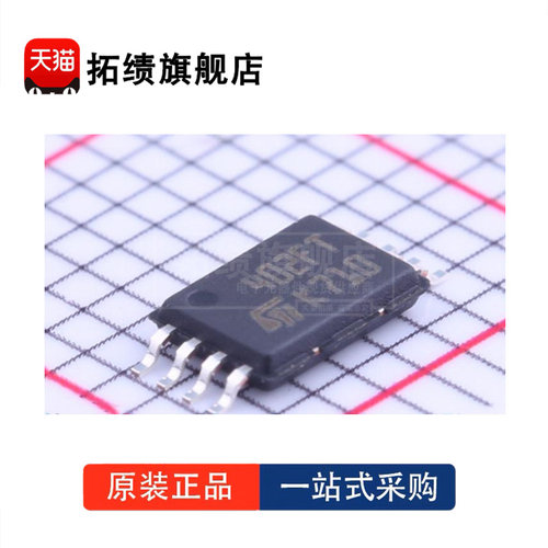全新原装 M24C02-FDW6TP 丝印402FT 封装TSSOP8 EEPROM存储器 2Kb