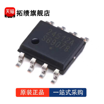 全新原装 CAT24C512WI-GT3 丝印24512A 封装SOIC8 存储器IC 512Kb