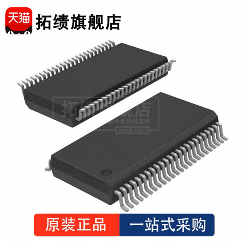 全新原装 DAC7744E 封装 SSOP-48 16位 数模转换器 数据采集 芯片