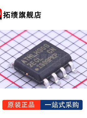 全新原装 AT24C256C-SSHL MAHL XHL SSDP-T EEPROM存储器IC 256Kb