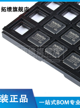 原装正品 N32905U1DN  贴片 LQFP-128 内核ARM926EJ-S 芯片