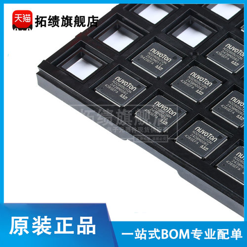 原装正品 N32905U1DN  贴片 LQFP-128 内核ARM926EJ-S 芯片