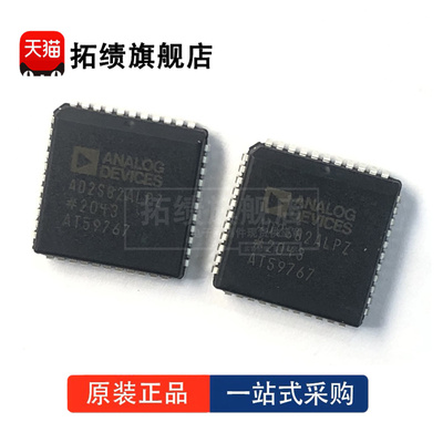 全新原装 AD2S83APZ AD2S90APZ AD2S99APZ AD2S99BPZ 封装PLCC-44